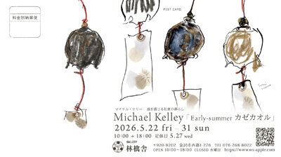 ②dm_michaelkelley_atena.jpg