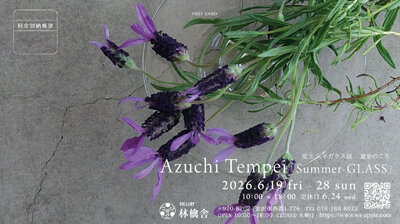 ②dm_azuchisama_atena.jpg